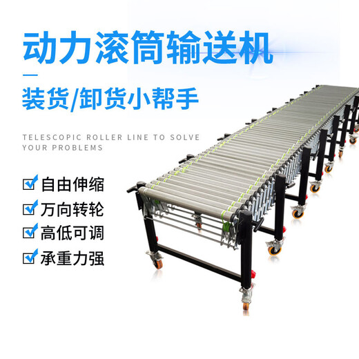 Ben Xinnong customized power roller line conveyor telescopic conveyor belt can lift and turn for loading electric assembly line roller conveyor multi-ribbed belt transmission 60cm width