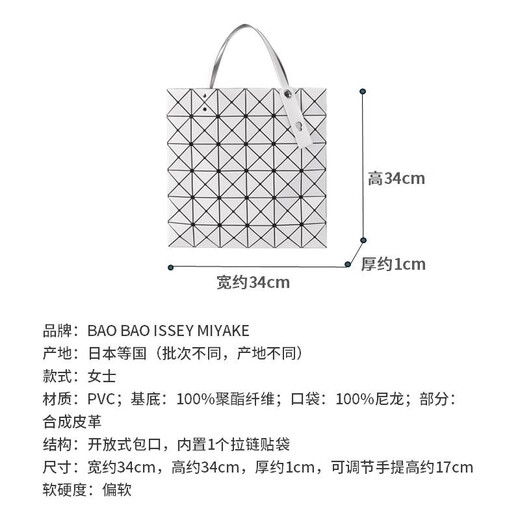 Issey Miyake Neues Produkt für Männer/Frauen neutraler Stil glänzend/mattes Sechs-Grid-Schulter-Tasche Einkaufstasche Männerbeutel Frauenbeutel BB46 AG683 11 Hellgrau