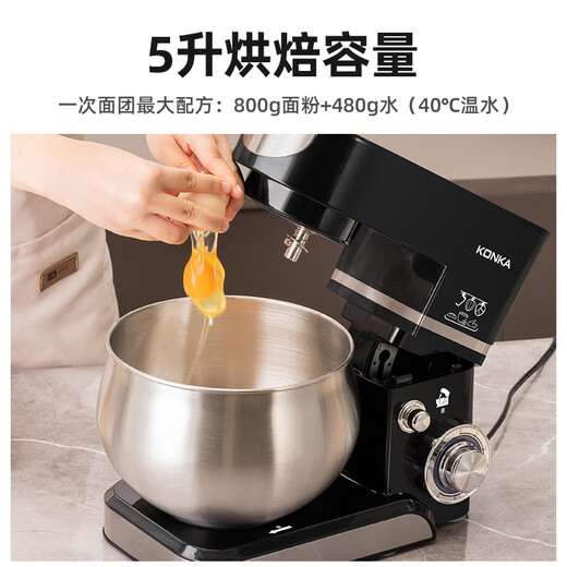 Konka Chef Machine Home Trinkmaschine Vollautomatische Teigknetenmaschine kleines Eiweiß-Creme-Creme Multifunktions-Ei-Whisk Cuisine Mixer Intelligent Touch 5L [Top Touch] Black 5L 1200-W-Standard-Paketmahlzeit