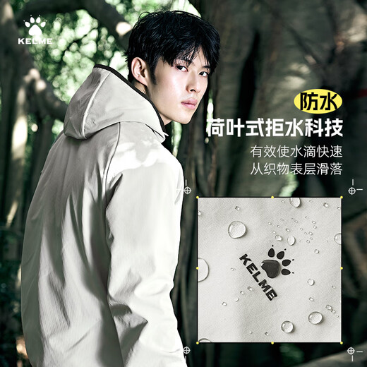卡尔美（KELME）官方旗舰风衣梭织外套男2024秋季防风连帽加绒衣运动夹克冲锋 9413WT1047玛瑙黑 【4级防水，内 155_S 女