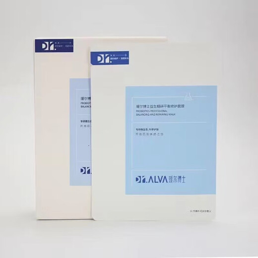 Dr. Aier Probiotic Repair and Soothing Mask Upgrade 2.0 Sensitive Skin Centella Ashesia is Red and Emergency Moisturizing Stay up late 5 boxes/50 tablets (Super affordable)
