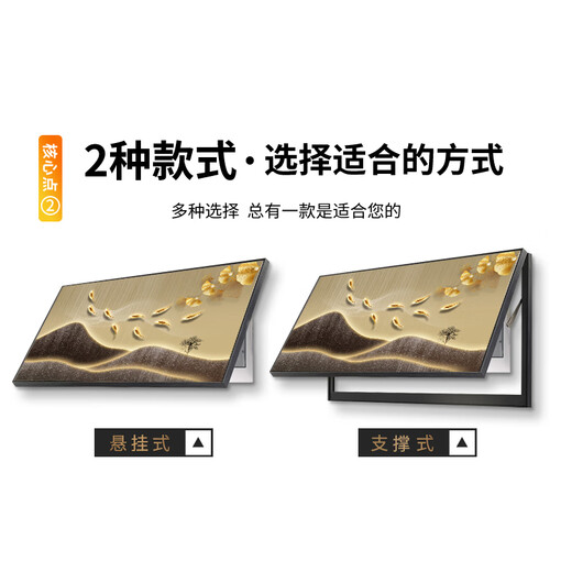 语森忆九鱼图大尺寸电表箱装饰画2025新款免打孔电闸配电箱遮挡餐厅挂画 JD12588 100*50cm(遮挡90*40)