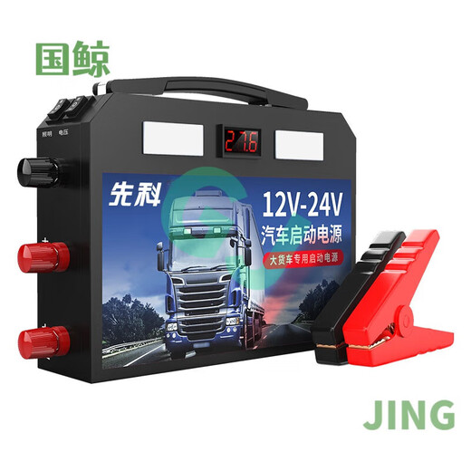 工马先科汽车电瓶应急启动强起电源12v24v大货车用启动宝打火搭电 9898万-巨无霸加强汽修带灯版1