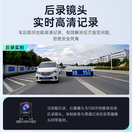 凌度V680行车记录仪4K大广角高清夜视停车监控5GWIFI手机APP互联