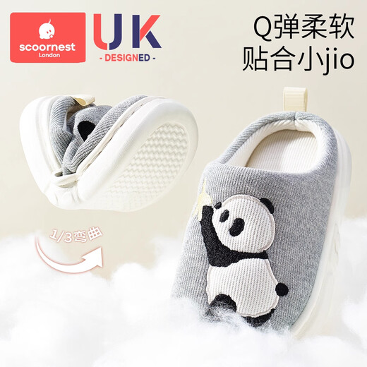 Kechao children's cotton slippers autumn and winter boys indoor home new baby girl indoor home slippers warm and non-slip Rupert Forklift 28.5 suitable for feet length 16-17cm