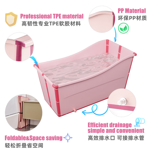 Joying Baby大童洗澡盆儿童洗澡桶宝宝沐浴桶家用大号折叠婴儿小孩泡澡游泳桶 （成人儿童通用）藕粉色+2个坐凳