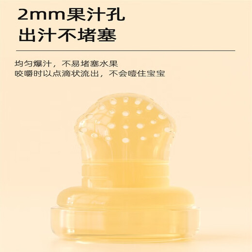 Pigeon Color Baby Fruit Food Supplement Baby Bite Teething Glue Full Silicone Juice Artifact Pacifier Fruit and Vegetable Bite Replacement S Size Bite Bag 0 Pack