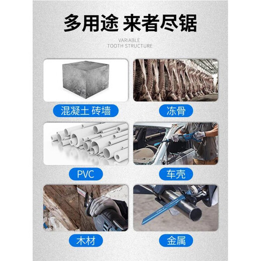 Bosch Bosch BOSCH reciprocating saw blade metal cutting blade saber saw blade bone saw machine bimetal steel woodworking bone S1531L gardening wood length 240 5-pack