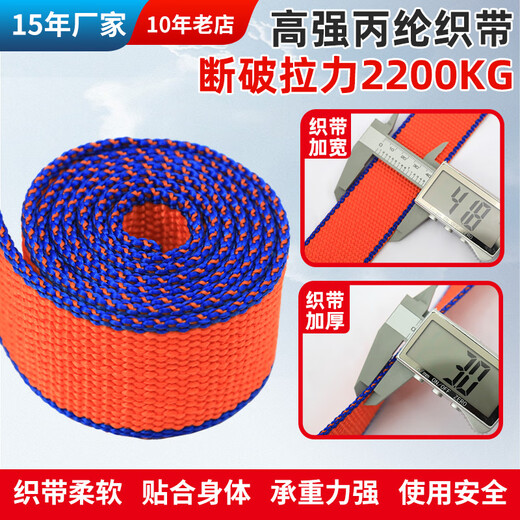 Xinbaolin high-altitude work full-body anti-fall European-style five-point safety belt double large hook 2 meters