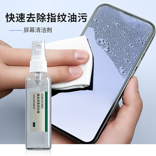 Zuozhixun mobile phone cleaning set mobile phone charging port cleaning tool mobile phone dust cleaning tool eight-piece set eight-piece set basic cleaning + waterproof storage bag