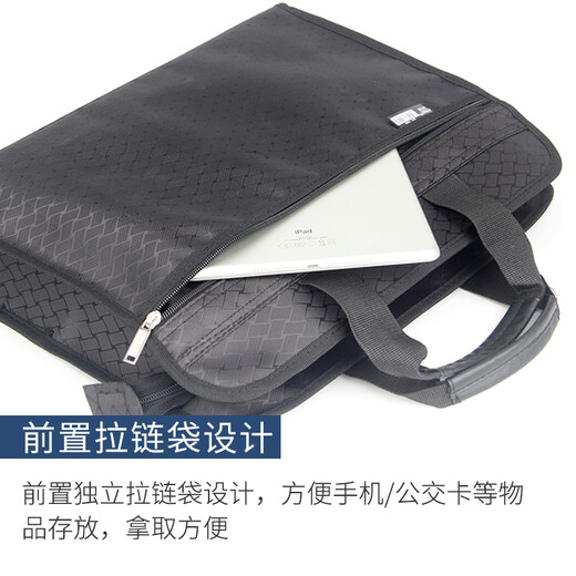 Jinrimei Dimbag Training Custom Pattern File Sag Printing Union Information Bag большую емкость B4 Black Conference Bag Bag 1048 Black (размер: 390*300*75 мм)