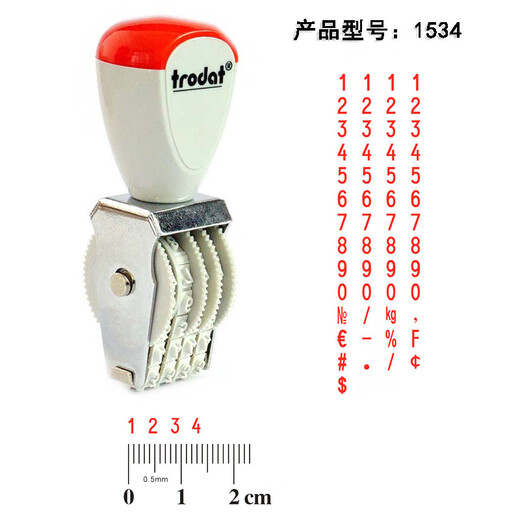 数字印章Trodat卓达4 6 8 10 12 14位批号章0-9可调生产日期印章 15912/9mm字高12位印迹约90*9m