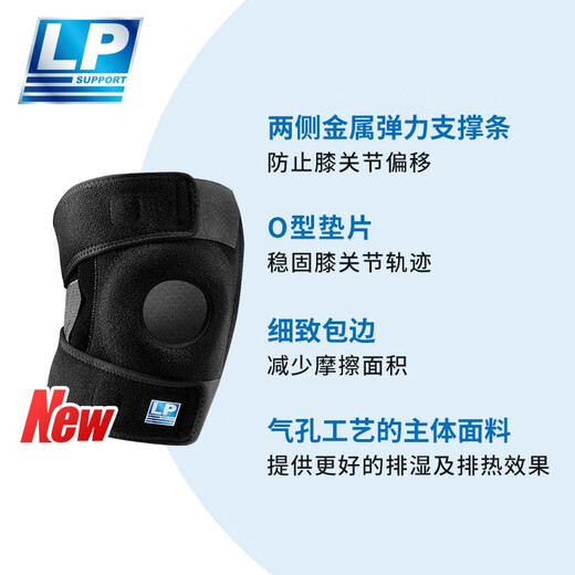
LP knee pad 733CN sports men's and women's football badminton basketball running professional meniscus injury squat knee pad black single one single one (31.8-40.6CM)