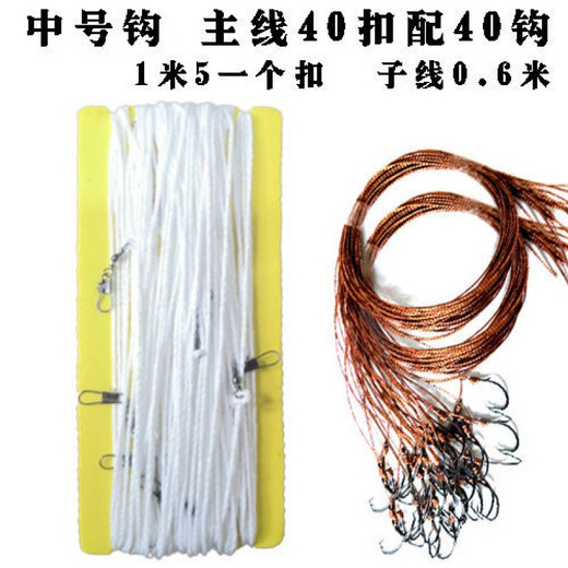 Yuzhen rope fishing hook fishing, fishing string hook line hook fishing hook fish hook full set of black fish artifact yellow spicy turtle fishing turtle hook big hook 100 hooks/main line 150 meters send hook glue strips default
