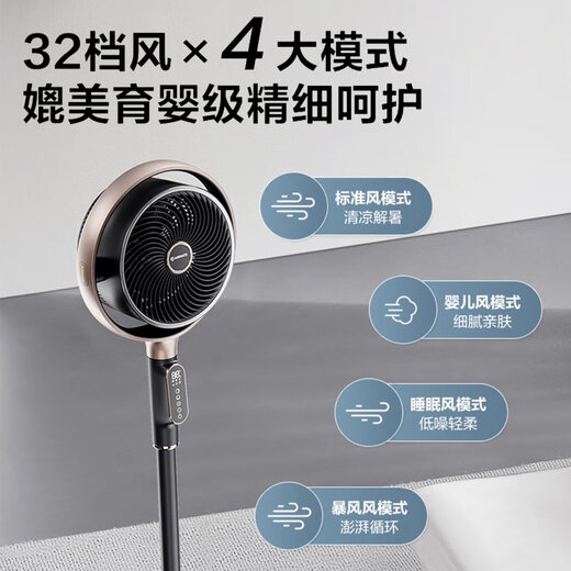 AIRMATE's new supreme version circulation fan, 0 noise, golden ring electric fan, three-way voice remote control, touch floor fan, negative ion purification filter, antibacterial blade fan FA18-SRDI121, intelligent remote control circulation purification