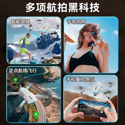 Jingtao drone children's remote control aircraft aerial photography high-definition elementary school student small model aircraft helicopter boy toy A [drone battery * 1 + protection rack] one-click to play 2 electric battery life [about 60 minutes] + broken