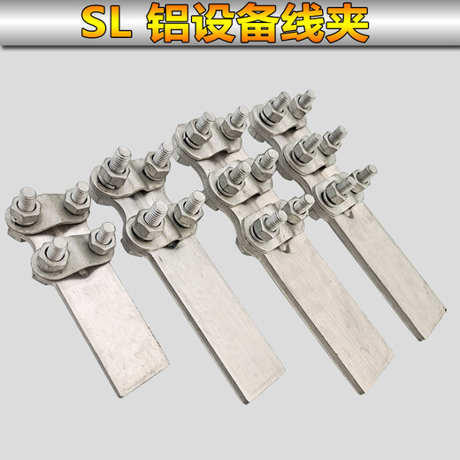 XMSJ Brettlettlaillierte Kupfer-Aluminium-Komposit-Übergangsausrüstung Drahtklemme SLG12348 Kabelklemme 35-400 Quadratmeter Elektrowerkzeug Löhne-5 80*80