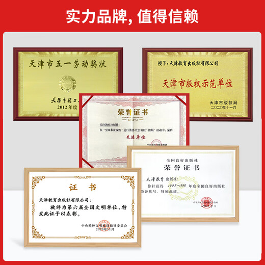 新版 生字生词卡片(学生用)  一二三四五年级 上下册 天津教育出版社 官方自营 12345年级 三年级上册 小学通用