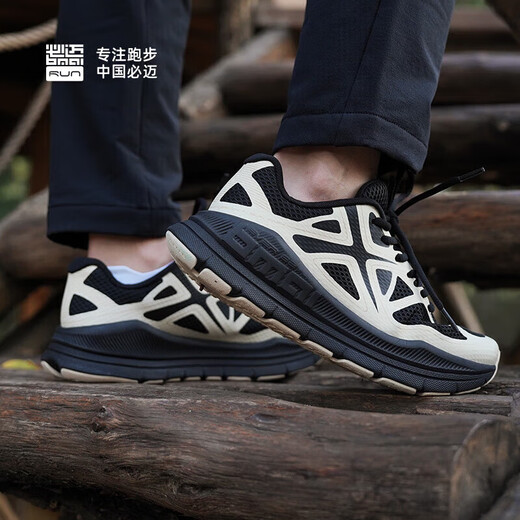 Bimai Expeditioner Pure running shoes sports men's shoes jogging casual commuting breathable heavy shoes for men