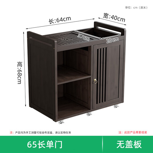 皇威马 移动茶桌家用小茶台竹木茶车茶几茶具套装自动烧水壶一体茶水柜 65长单门