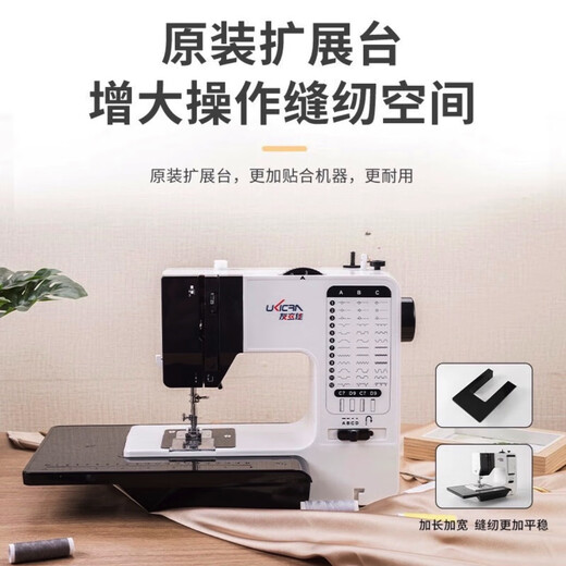 友立佳小型带锁边迷你缝纫机 全自动家用电动缝纫机 吃厚型衣车 738A高配吃厚8层布