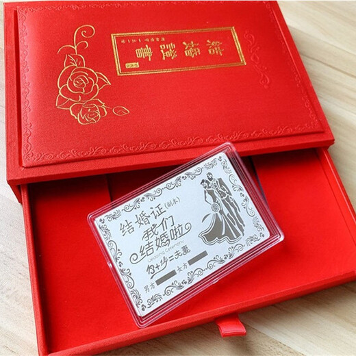 Yinzhihui 9999 silver investment silver bar raw material full silver nugget silver brick silver ingot broken silver investment collection real silver silver material thickened 27 grams 999 pure silver marriage certificate