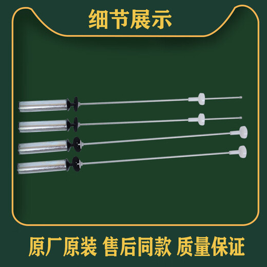 
Still Merhair washing machine accessories pull boom EB100BZ059 EB100Z039 suspension spring shock absorber shock absorber Buy original new boom 13660