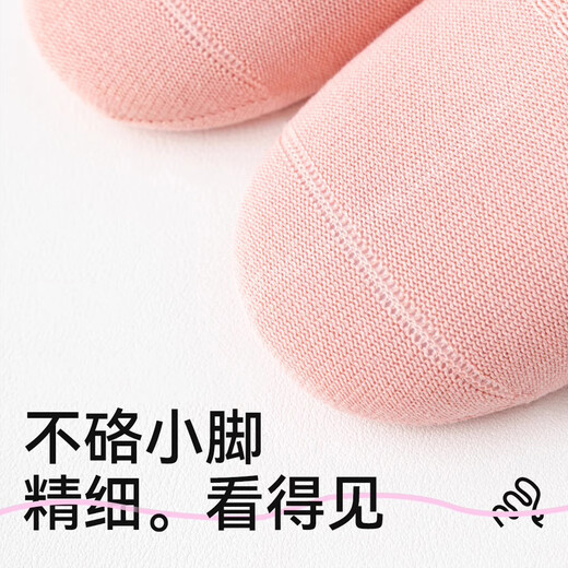 Yimian children's socks mid-tube Xinjiang cotton 10A antibacterial and deodorant girls' medium-sized children's baby student socks autumn and winter 8 pairs ql