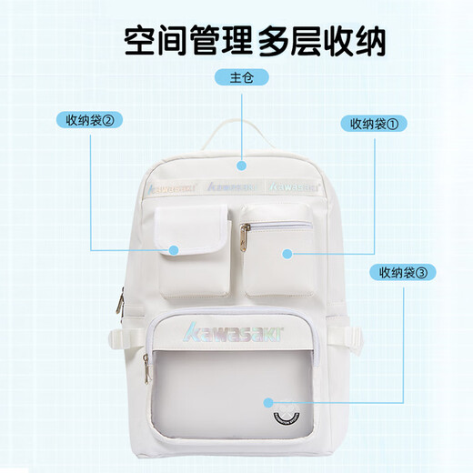 川崎羽毛球包双肩包极光包多功能大容量运动背包独立鞋仓专业羽毛球包 极光白背包-带独立鞋仓