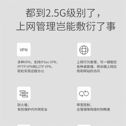 普联（TP-LINK）2.5G超千兆双WAN口家用PoE·内置AC控制器适配WiFi7面板企业级一体化大功率增强型有线路由器 TL-R5009PE-AC 9口2.5G/115W
