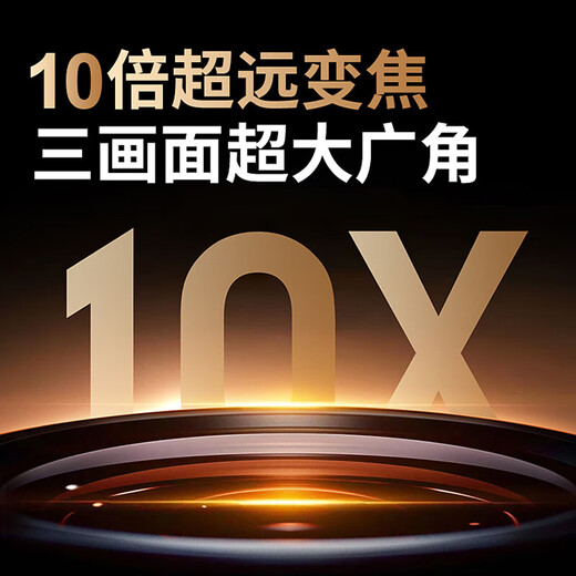 Police ultra-clear camera outdoor monitor 360-degree no blind spots with night vision monitoring home lifetime free recharge 4g rural yard camera mobile phone remote monitoring ultra-clear WiFi version 3 cameras 10x zoom + see 100 meters