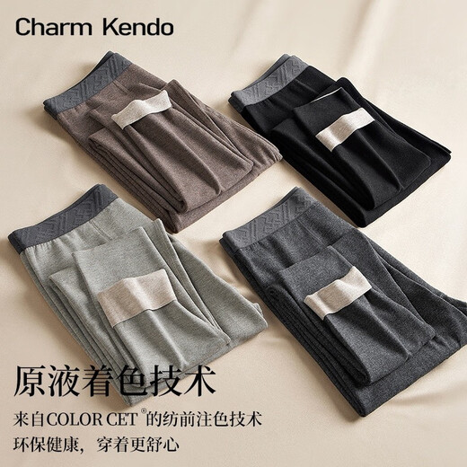 Charm Kendo thermal pants men's winter light luxury pants seamless trousers plus velvet thickened slim bottoming single piece boys' long johns gift box dark brown gift for boyfriend and husband XL (125-150Jin Jin equals 0.5 kg)