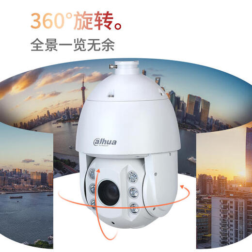 Dahua Dahua 2 миллионов коаксиальных шариковых машин высокой четкости DH-SD6223-GC-D имитирует 23-кратный Zoom Gimbal Roting Outdoor Monitor 150-метровой инфракрасный ночной видения DH-SD6223-GC D Национальный совместный страхование
