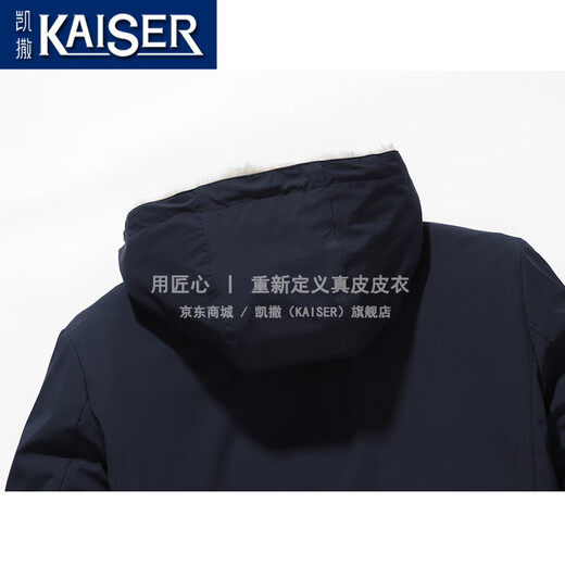 凯撒（KAISER）整貂水貂内胆灰貂尼克服男士连帽貂皮大衣男派克服爸爸貂皮外套冬 藏青色灰貂兔毛袖 L (170) (适合105-120斤)