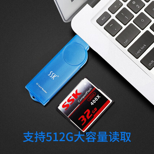 SSK飚王CF卡专用读卡器 USB高速相机读卡器 支持单反相机/工业级别数控 即插即用方便易携琥珀系列 蓝色