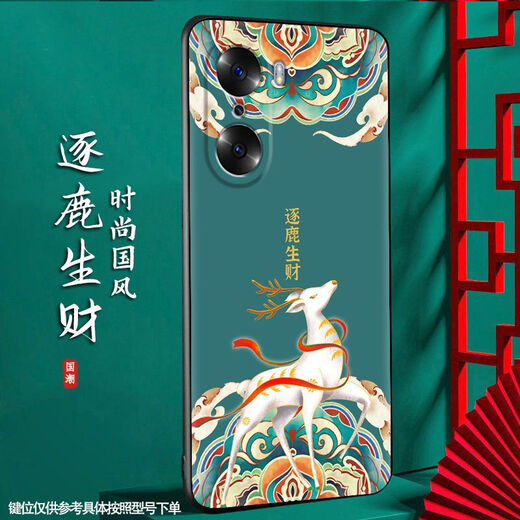 Shangji adapté à Huawei Honor 60 Case de téléphone mobile mat 60pro Style chinois Nouvel An Dragon Année SE NOUVEAU SILICONE ANTI-Fall Protection Case National Trend Nouveau produit - OU659 Ping Anfu Honor 60se avec boucle d'anneau