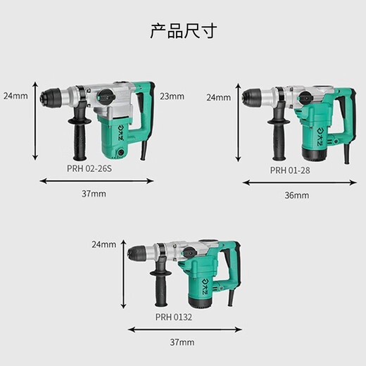 大艺220V电锤 工业级大功率冲击钻 重型电锤电镐 混凝土锤钻钻孔凿削 PRH 02-26S【1050W 双功能】