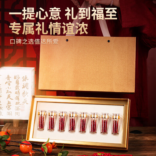 Juhetai Tibetan saffron gift box 8 cans of 8 cans of gifts for mothers on National Day and Mid-Autumn Festival