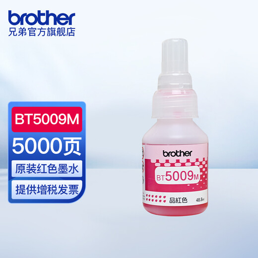 Brother BT6009 Série originale Connection Ink Ink Machine Special BT5009M Magenta