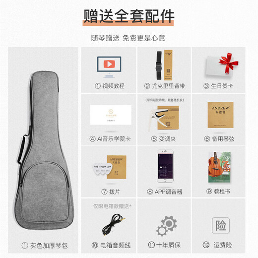 韩琴侠安德鲁单板尤克里里初学者女生男小吉他儿童学生入门护手乌克丽丽 【桃花心单板】原木色【桃花心单 26英寸