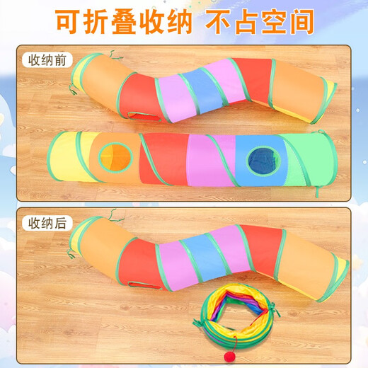 Small ancient world funny cat stick cat toy self-stimulation and boredom relief cat tunnel kitten maze passage kitten pet supplies collection rainbow funny cat tunnel S type 123cm with ball