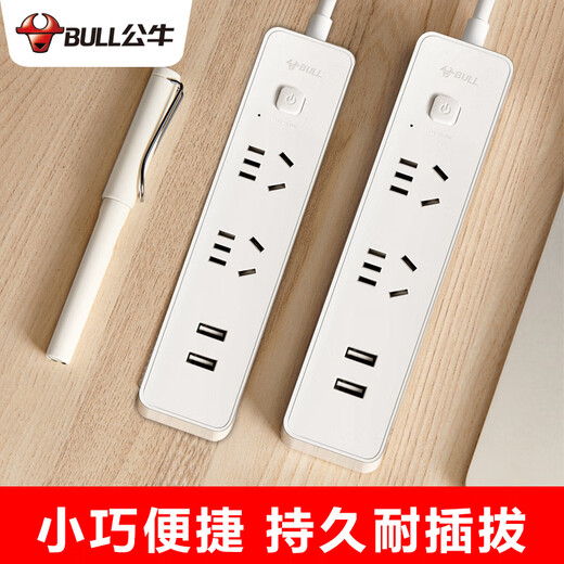 Bull (BULL) USB smart plug board multi-hole function girl plug board plug board student mobile phone power converter 65W fast charging C port + 6 plug black 1.8m-UU1656