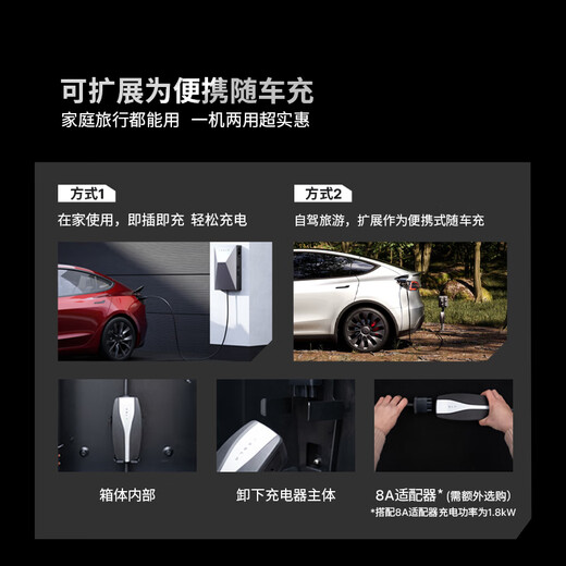 Tesla 7kw home charging pile Cybervault home charging pile