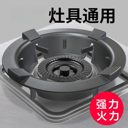 Mingzhe gas stove windproof cover cast iron frame gas stove table stand support fire ring universal anti-slip bracket windproof fire cover extra thick windproof cover 4 claws universal