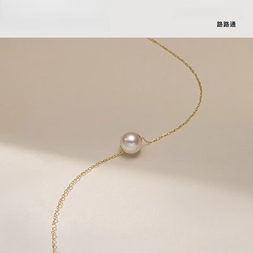 MHFDOakoya Seawater Pearl Passepartout Necklace Hesheng 18K Gold Perfect Round Highlight Akoya Natural Gold Color 8.5-9mm Freshwater Pearl Commuting Edition