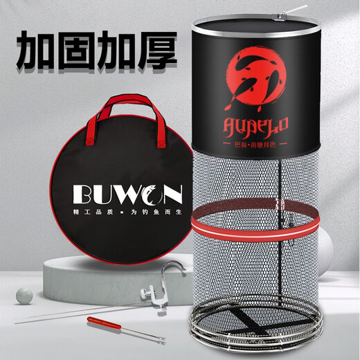 AUBELO fish protection net bag thickened rubber coated anti-hanging quick-drying stainless steel double circle fishing net black pit competitive fish fishing net bag double circle model 40*3.0 meters 3 gifts