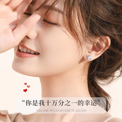 China Gold (CHINA GOLD) platinum four-leaf clover earrings for women platinum fashion earrings earrings birthday gifts for girlfriend and wife wedding anniversary platinum eternal four-leaf clover earrings/Jingsuda