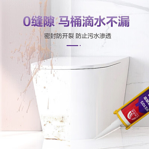 Yuhong Waterproof WS105pro Kitchen and Bathroom Special Glass Glue Anti-Mildew Anti-bacterial Food Contact Grade White