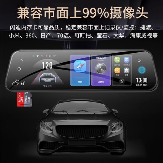 SanDisk TF (MicroSD) memory card A1 U1 C10 Supreme high-speed mobile version memory card Reading speed 140MB/s Mobile tablet game console memory card 128GB (140MB/S) domestic authentic standard version