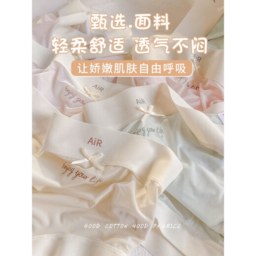 Yalu 4 paires de sous-vêtements de soie de glace pour les femmes sans marques en été transparent, léger et respirant pantalon avec triangle en dentelle-aimable shorts jaune clair + bleu + violet + rose 4 pièces l [80-120jin suggéré [Jin équivaut à 0,5 kg]]]